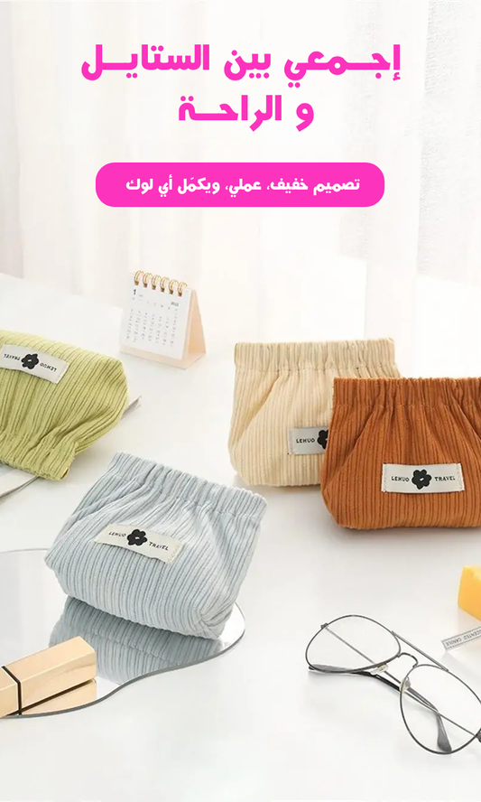 Mini pochettes ( 5pcs )